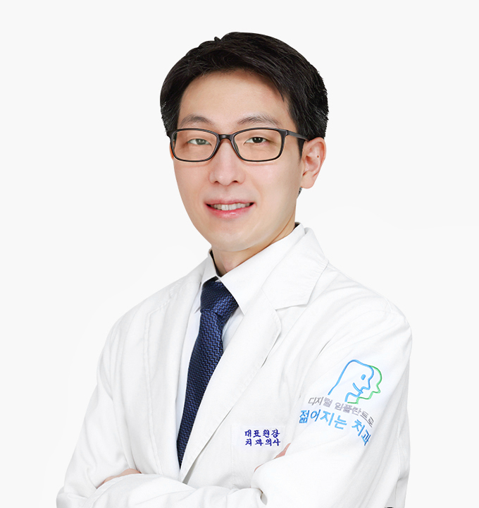 구강외과 하석민 대표원장