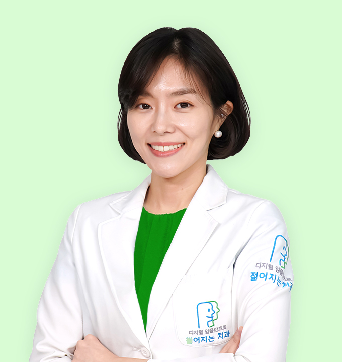 구강외과 하석민 대표원장