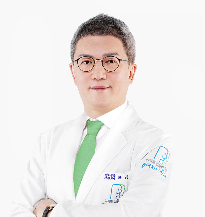 구강외과 하석민 대표원장