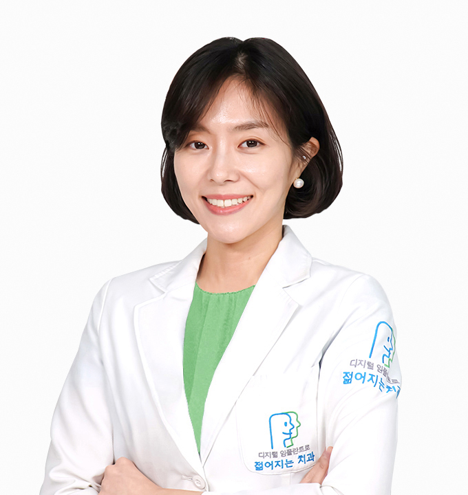 구강외과 하석민 대표원장