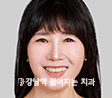 강OO님