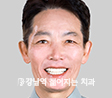 강OO님