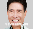 강OO님