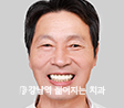 강OO님