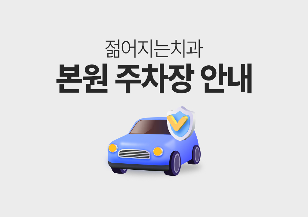 공지사항 썸네일