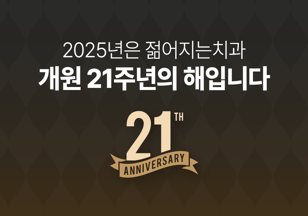 공지사항 썸네일
