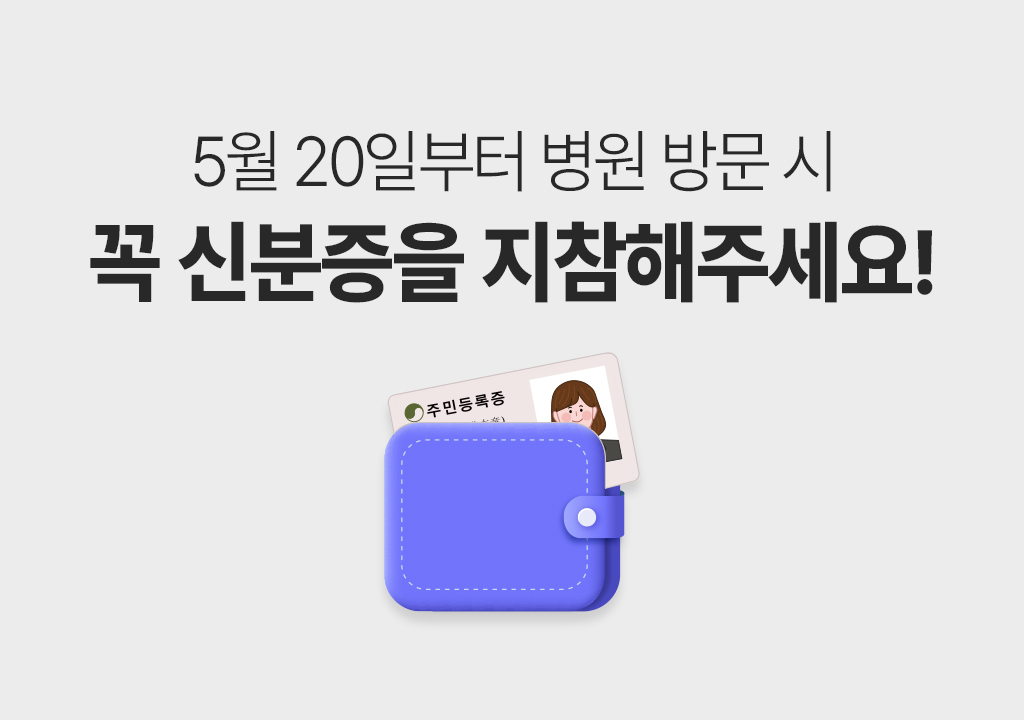 공지사항 썸네일