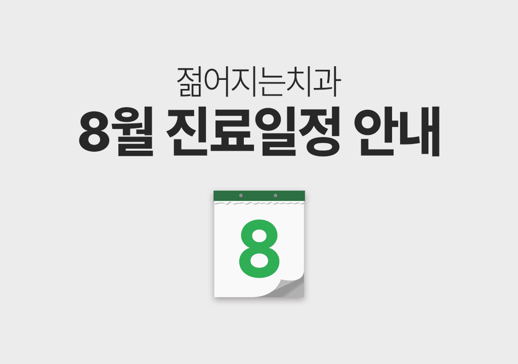 공지사항 썸네일