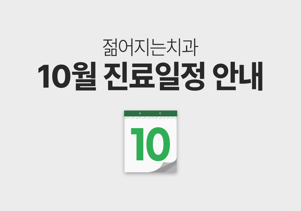 공지사항 썸네일