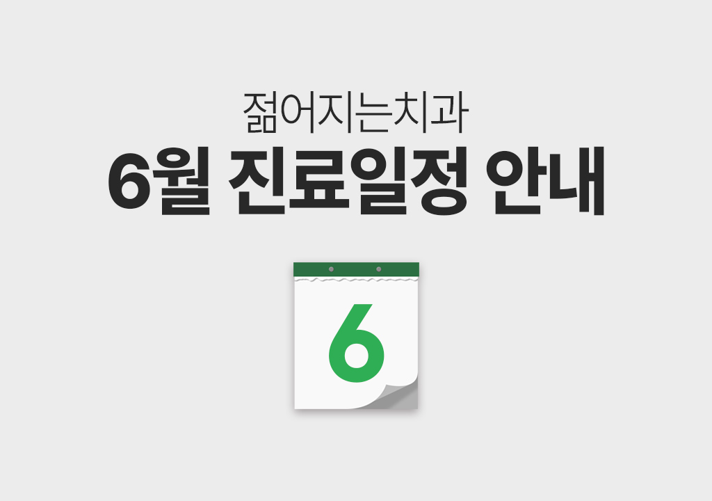 공지사항 썸네일