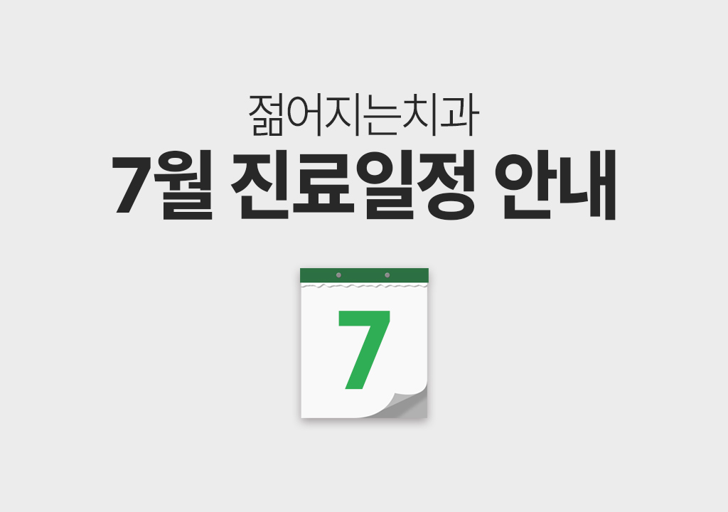 공지사항 썸네일