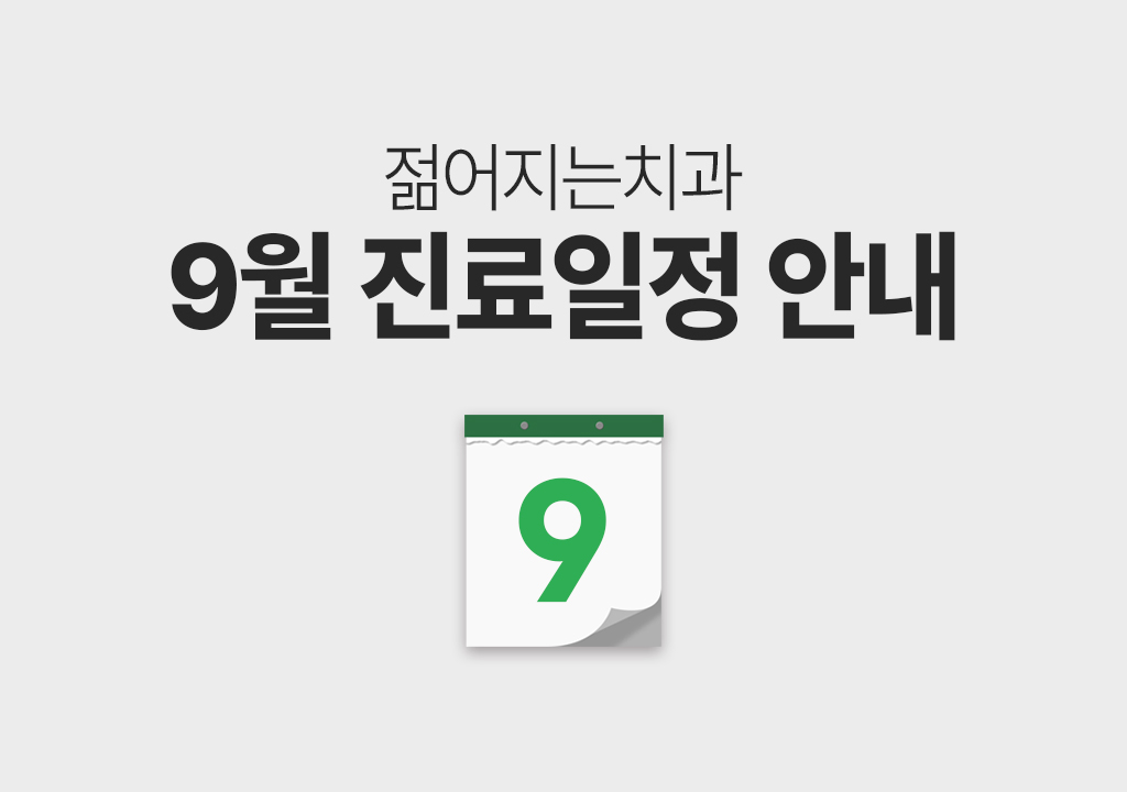 공지사항 썸네일