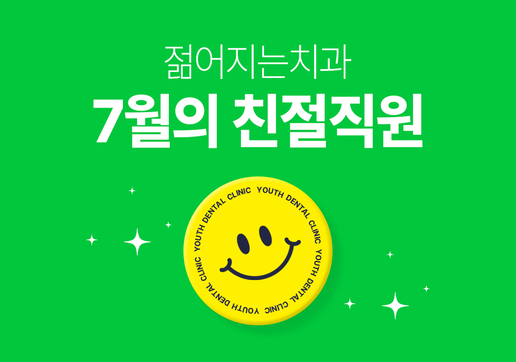 공지사항 썸네일