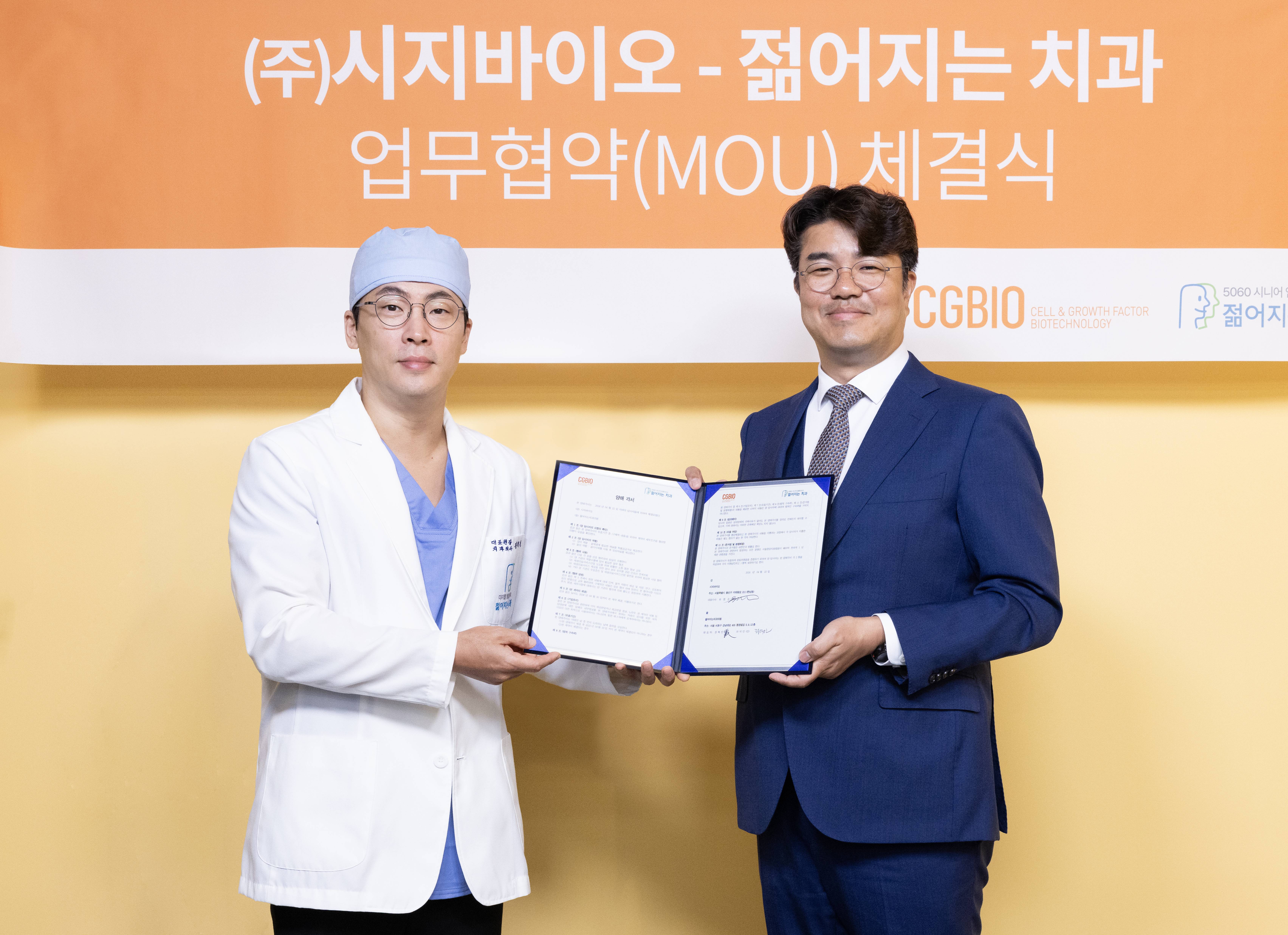 공지사항 썸네일