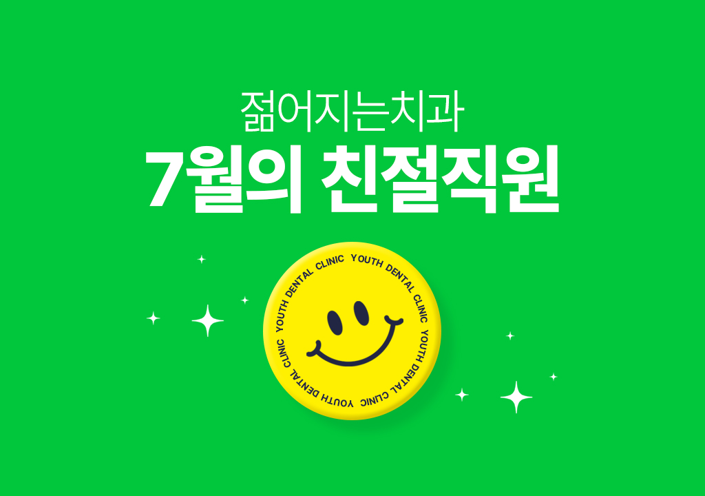 공지사항 썸네일