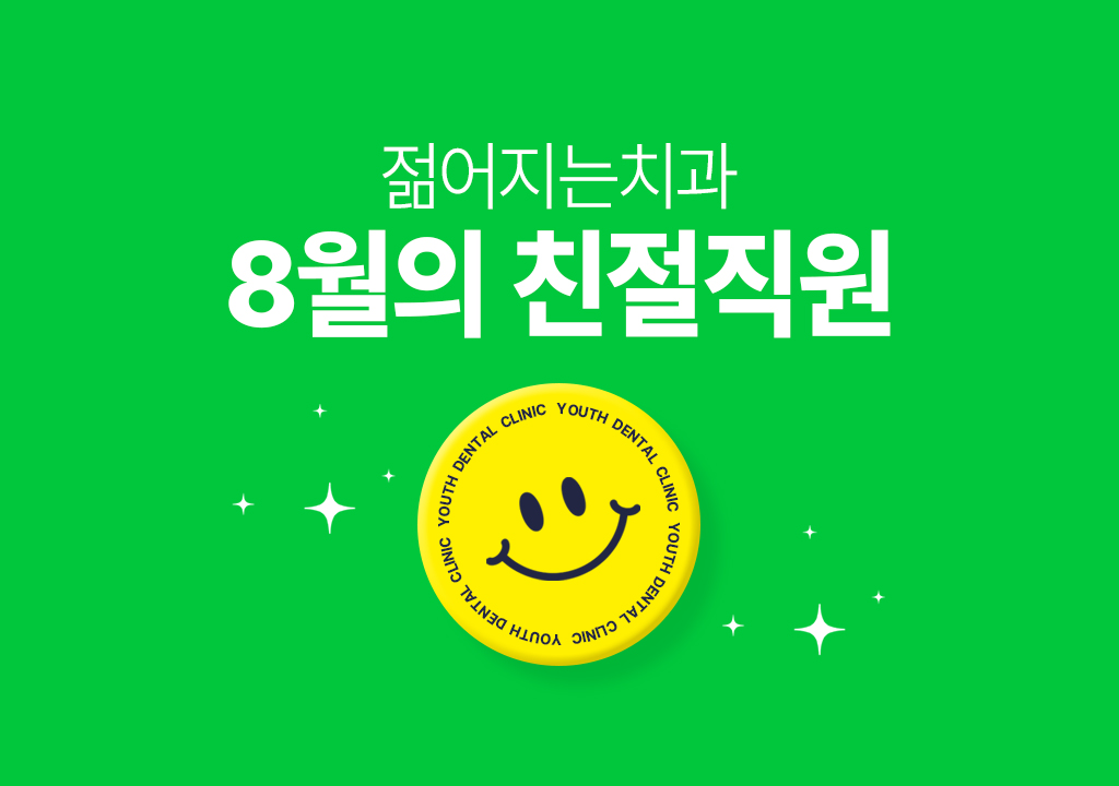 공지사항 썸네일
