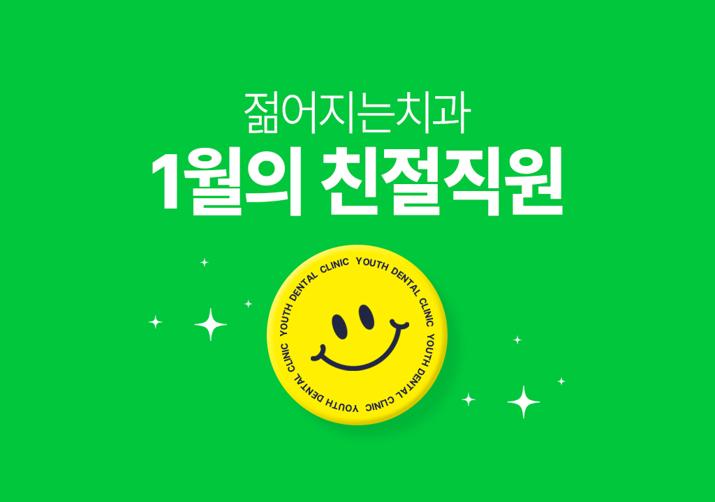 공지사항 썸네일