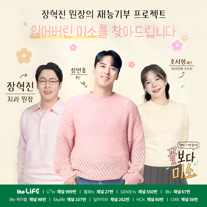 공지사항 썸네일