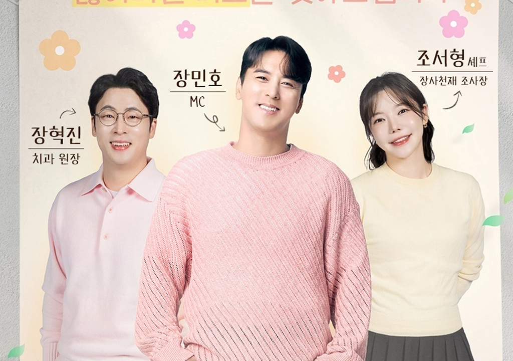 공지사항 썸네일