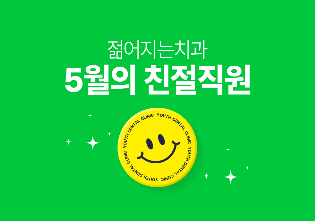 공지사항 썸네일