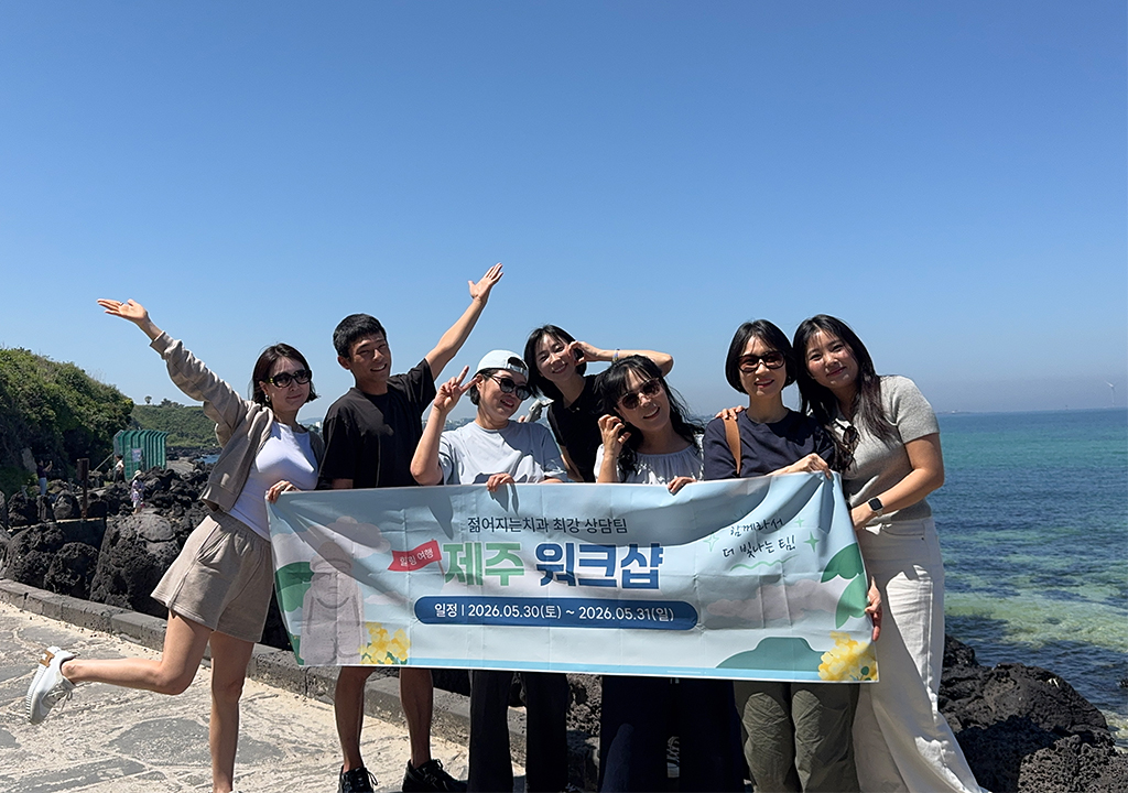 공지사항 썸네일