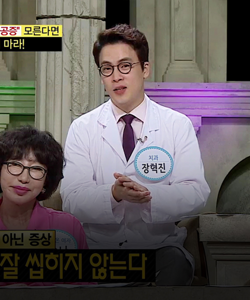 임플란트 부작용