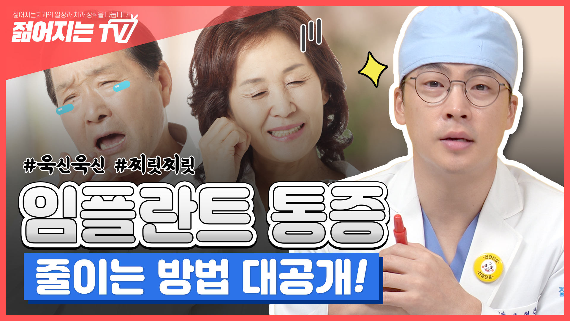 공지사항 썸네일