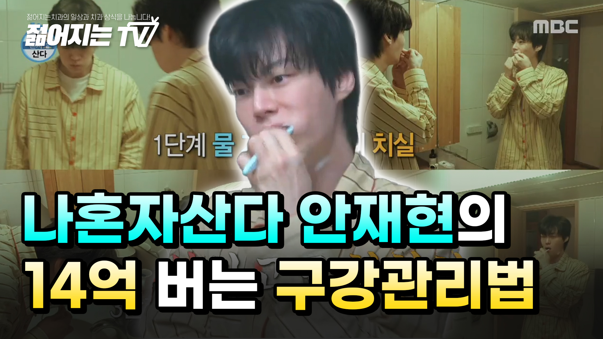 공지사항 썸네일