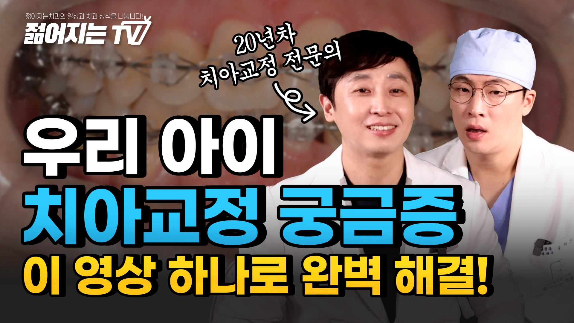 공지사항 썸네일