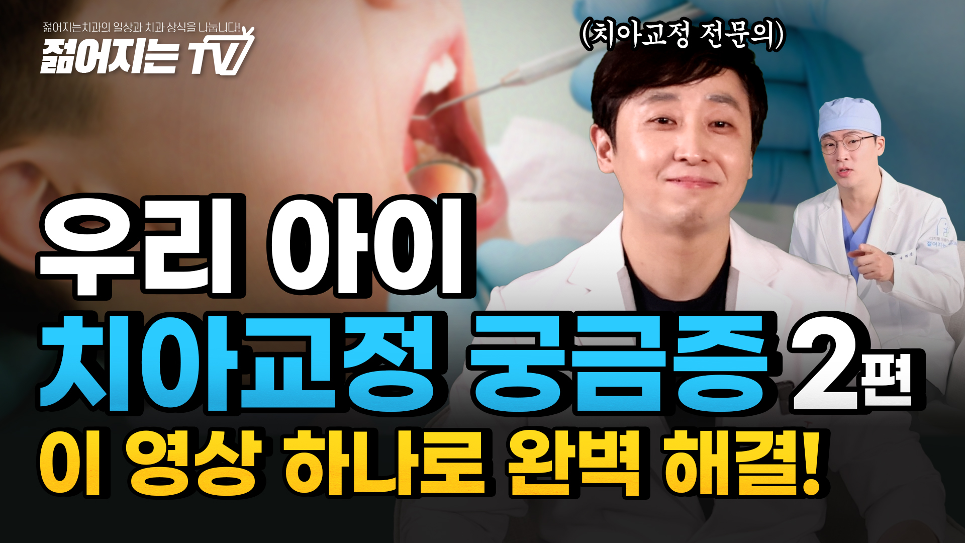 공지사항 썸네일
