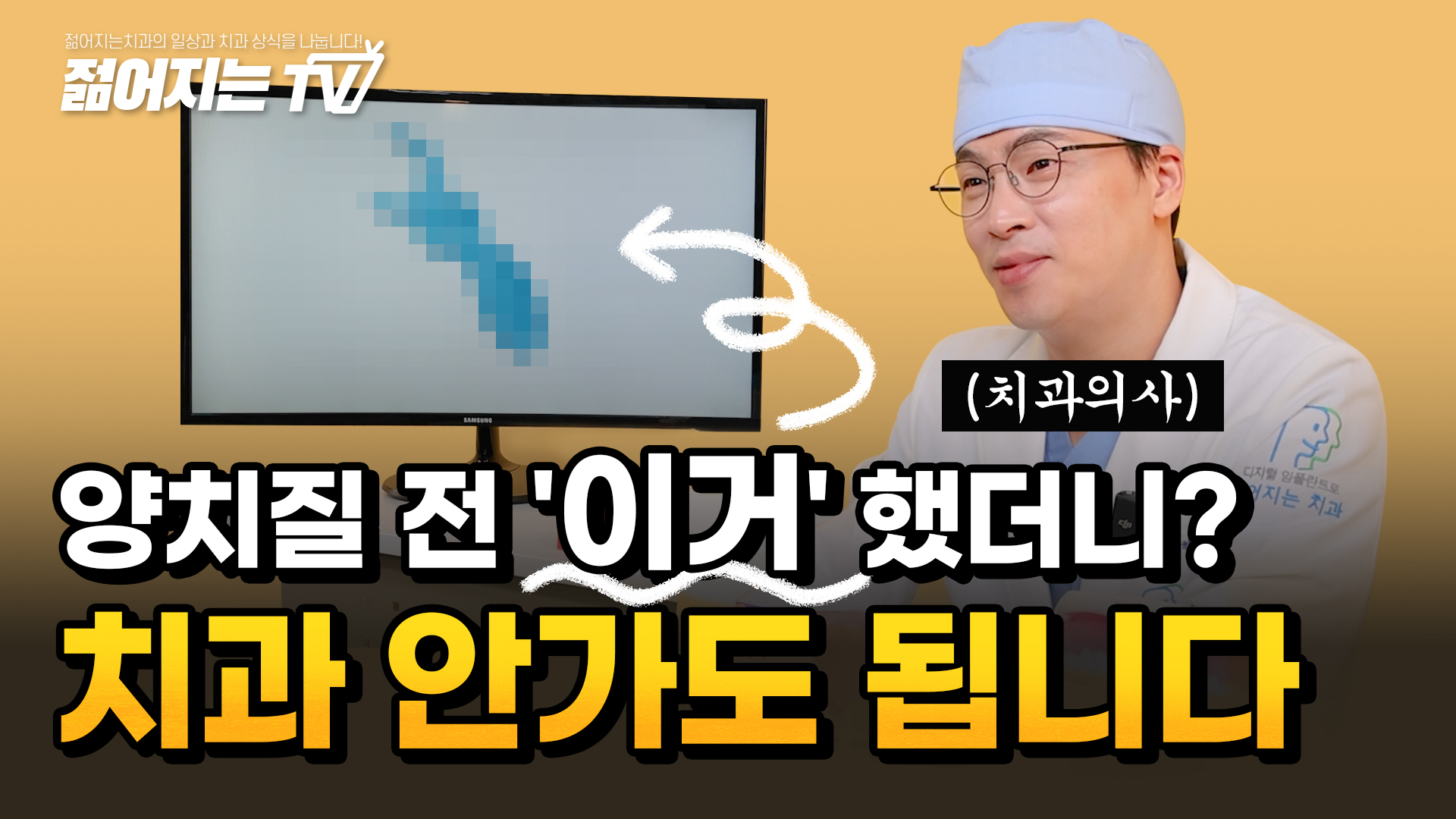 공지사항 썸네일