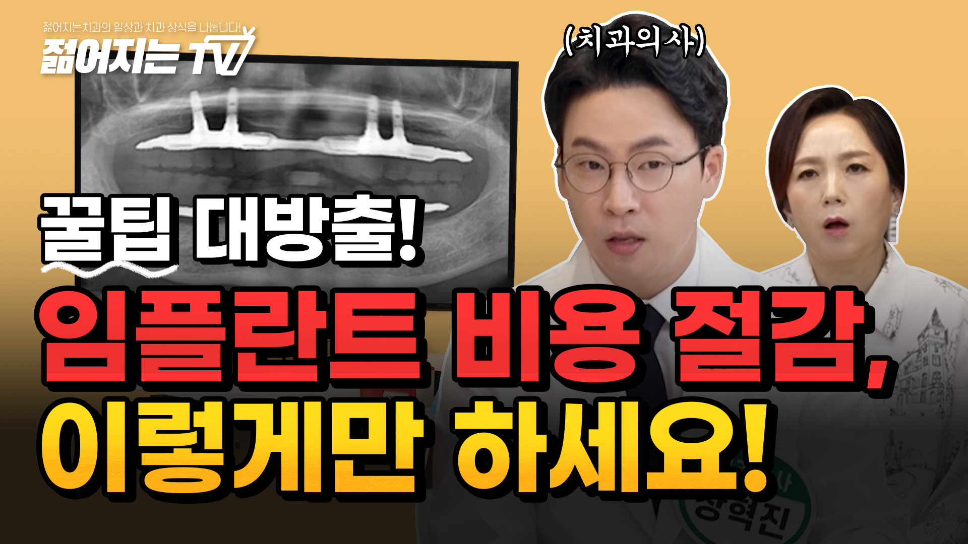 공지사항 썸네일