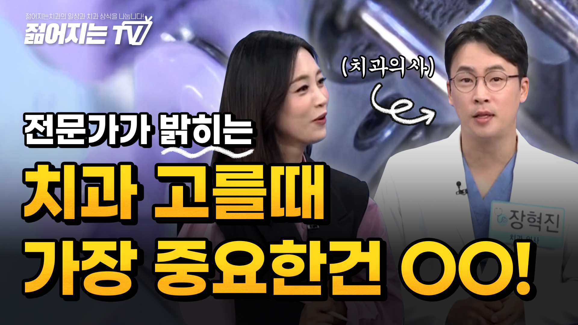 공지사항 썸네일
