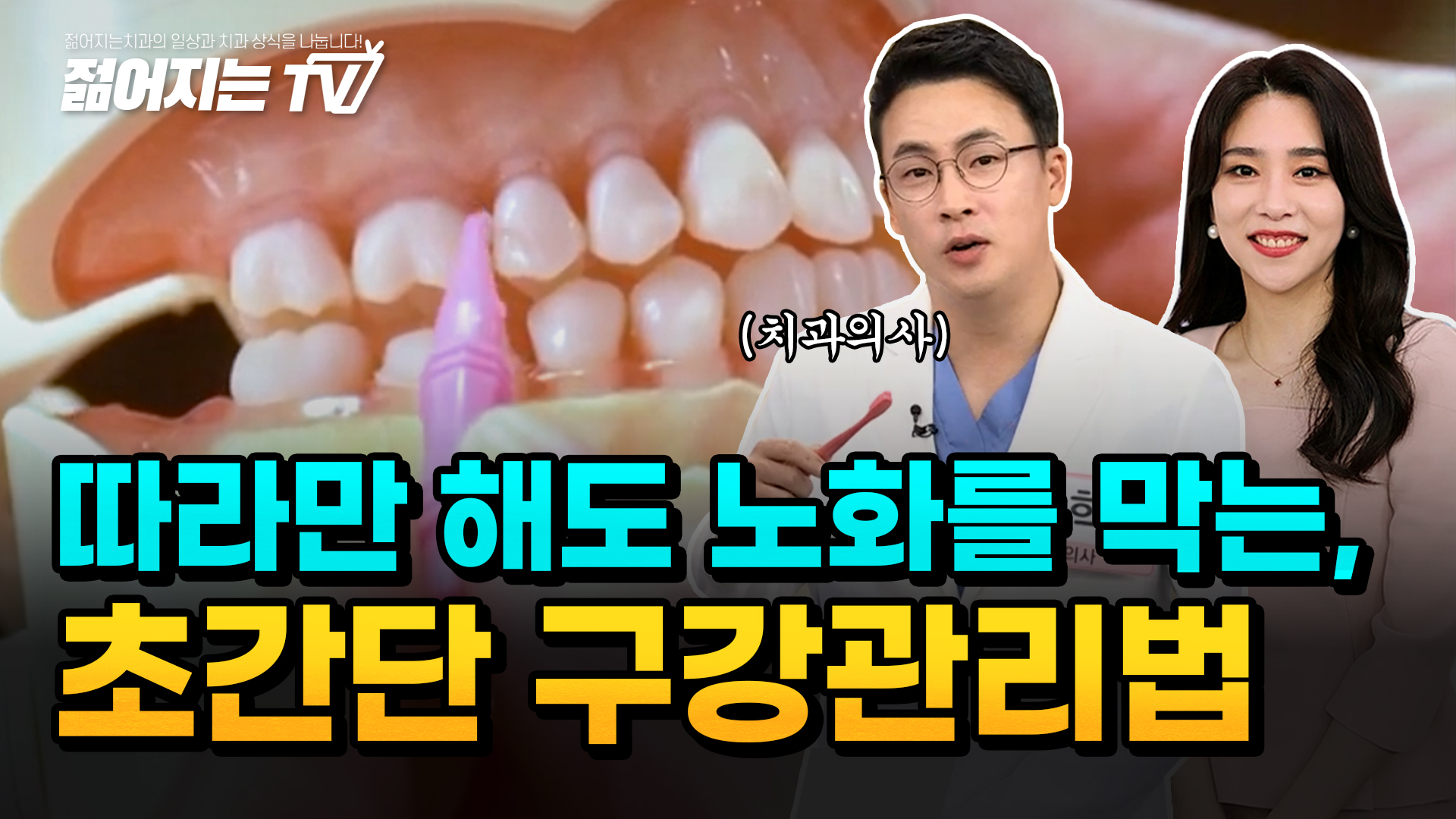 공지사항 썸네일