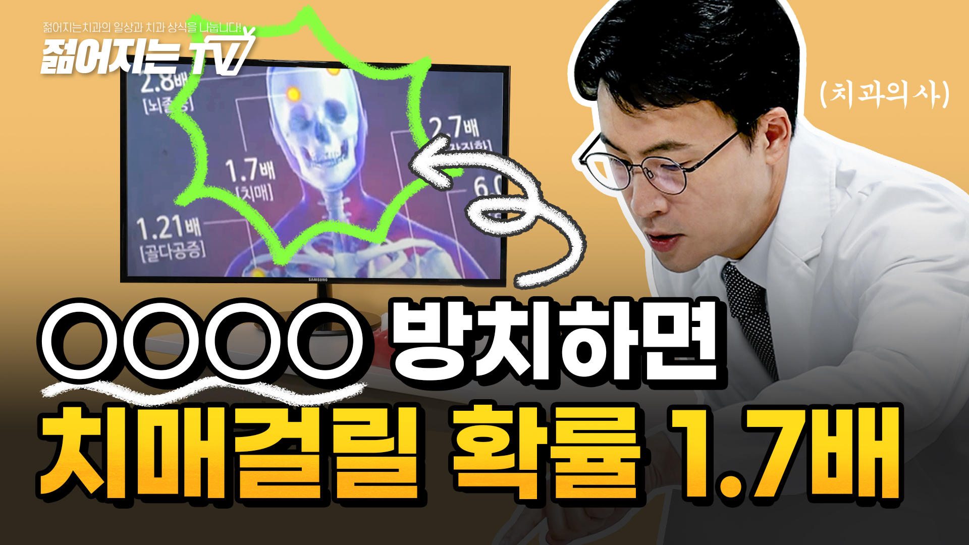 공지사항 썸네일