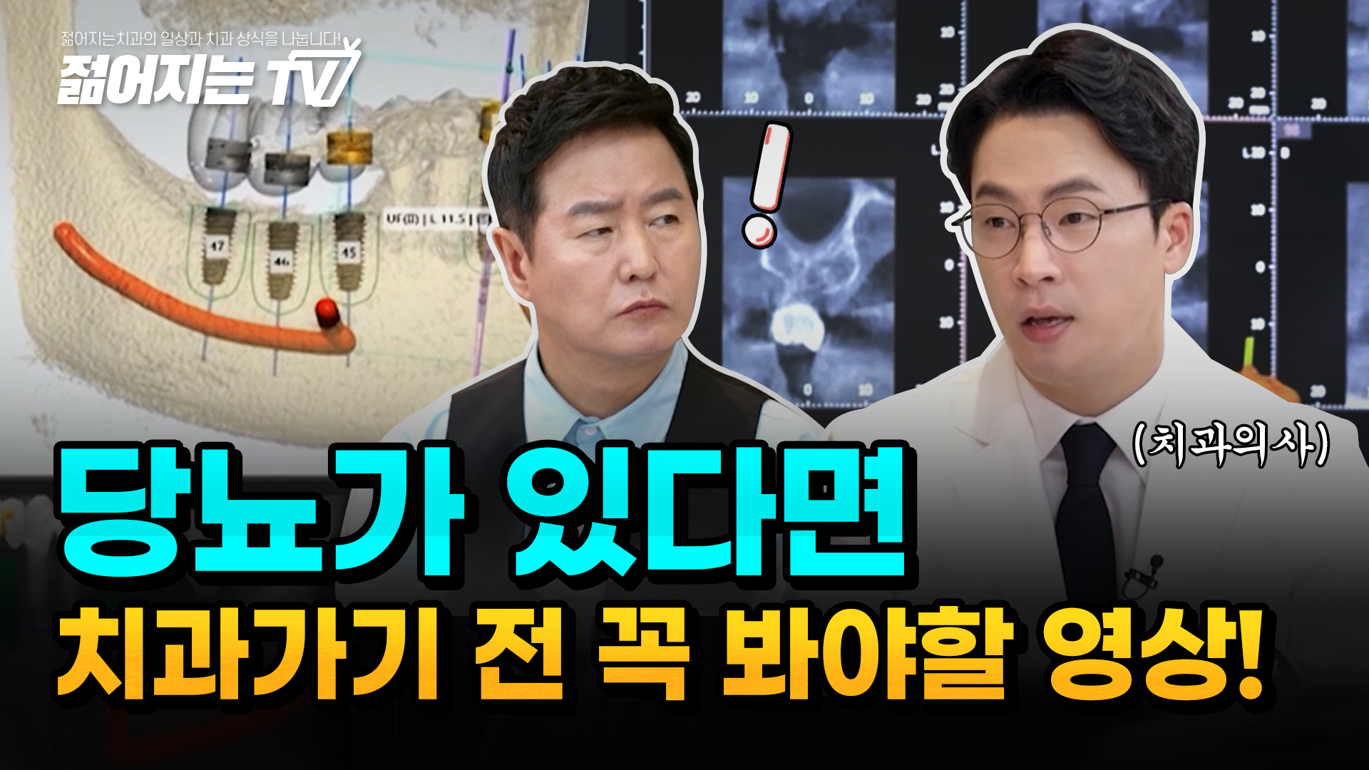공지사항 썸네일
