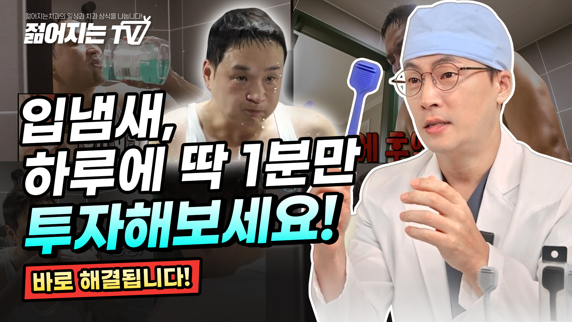 공지사항 썸네일