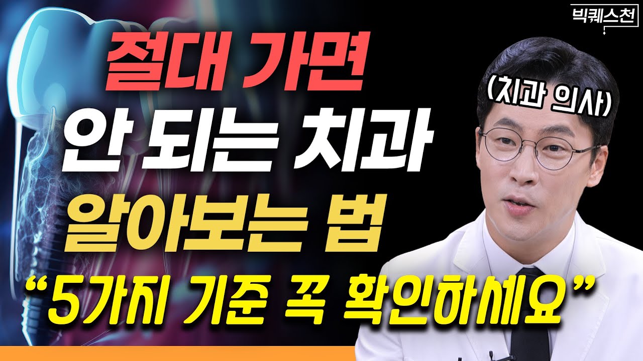 공지사항 썸네일