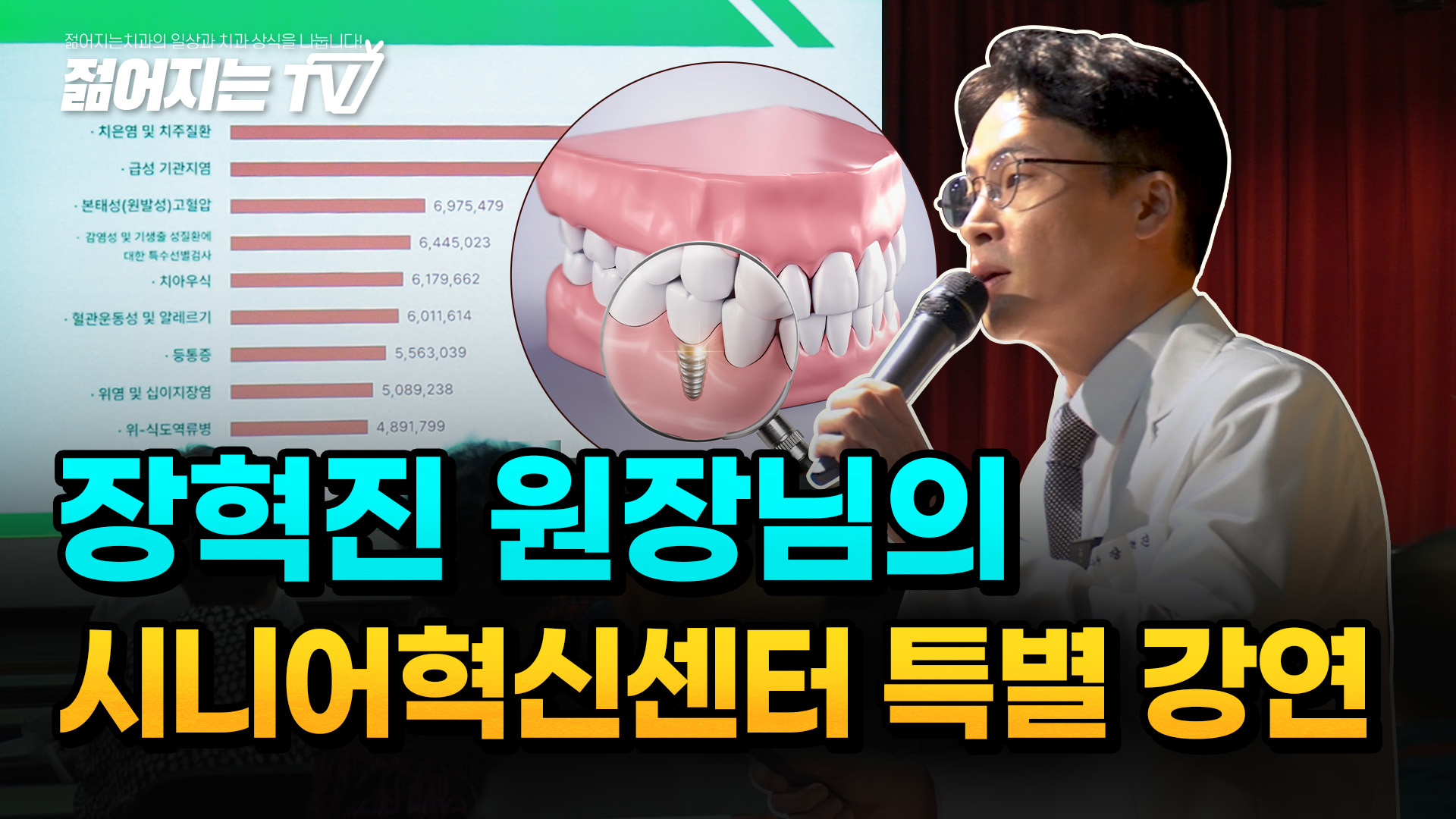 공지사항 썸네일