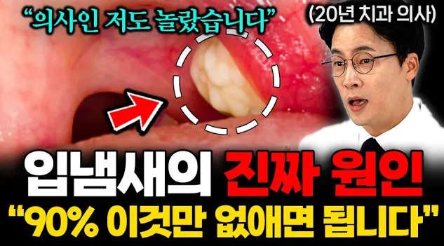 공지사항 썸네일