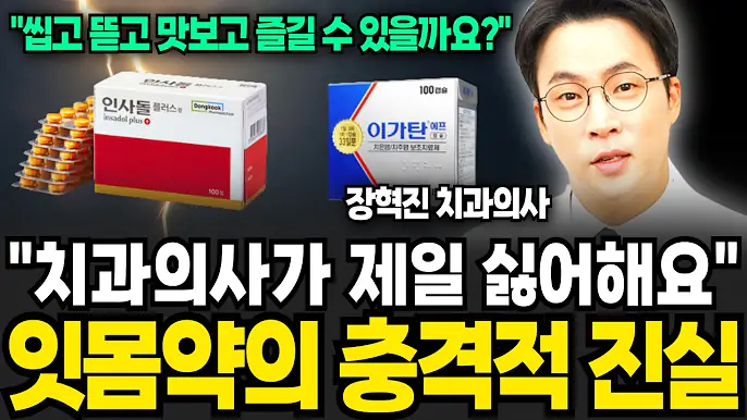 공지사항 썸네일