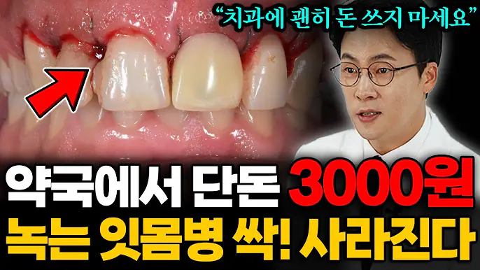 공지사항 썸네일