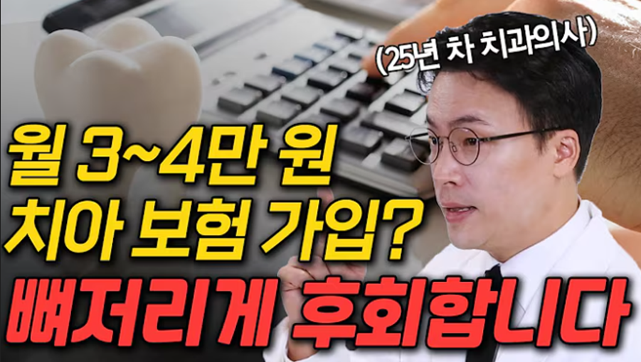 공지사항 썸네일