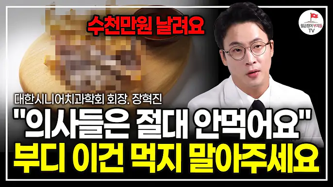 공지사항 썸네일