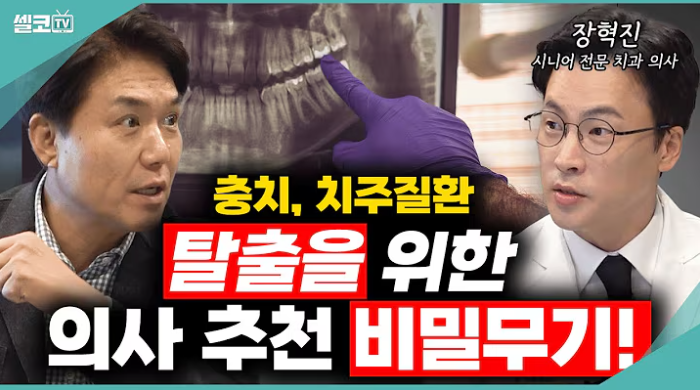 공지사항 썸네일