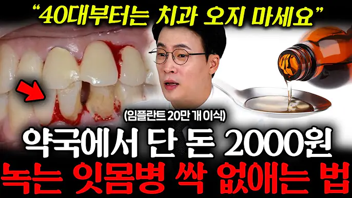 공지사항 썸네일