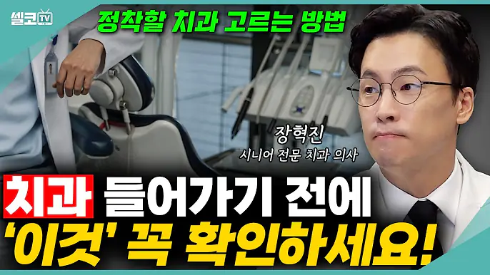 공지사항 썸네일
