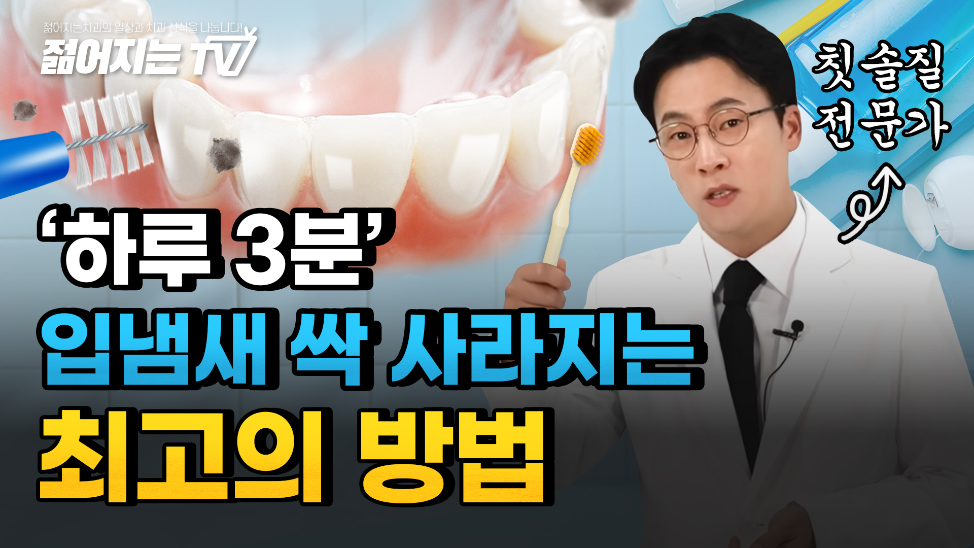 공지사항 썸네일