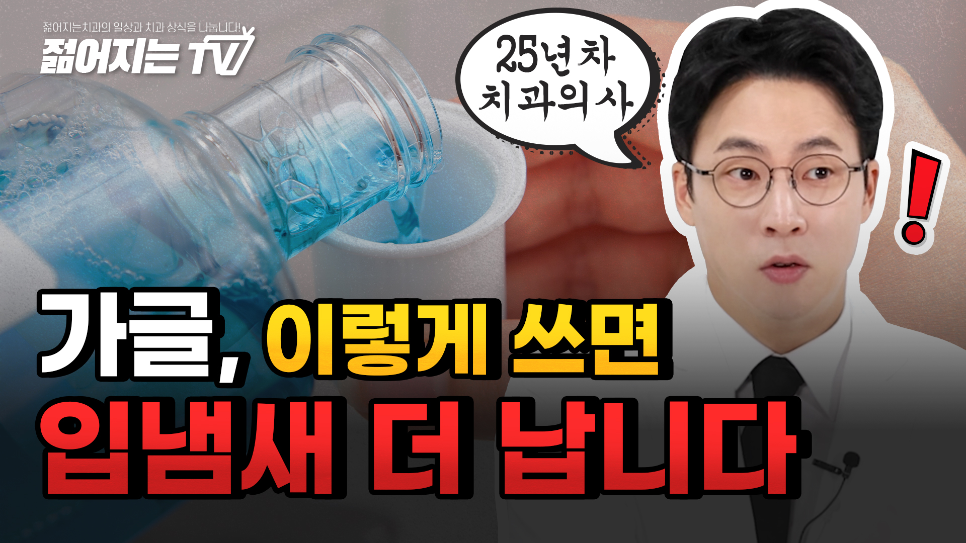 공지사항 썸네일