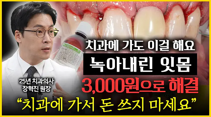 공지사항 썸네일